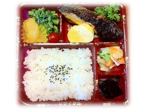 ①850円彩り弁当