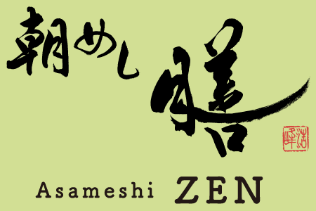 朝めし膳（Asameshi ZEN）